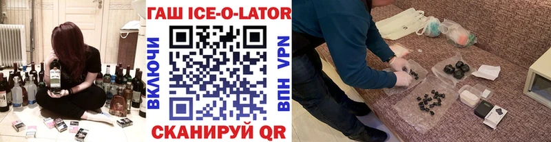 Что такое Новая Ладога СОЛЬ  Мефедрон  ГАШ 