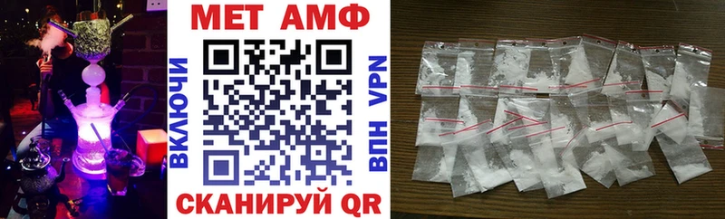 АМФЕТАМИН Розовый  где продают наркотики  Новая Ладога 