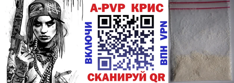наркотики  Новая Ладога  А ПВП мука 