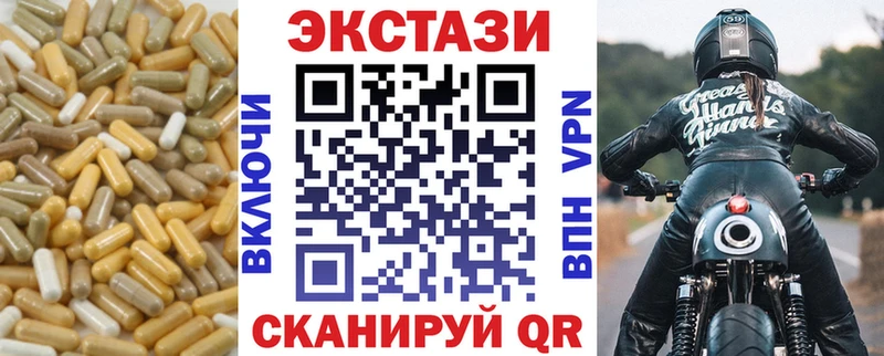 ЭКСТАЗИ DUBAI  Новая Ладога 