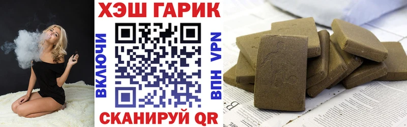 ГАШИШ Изолятор  Новая Ладога 