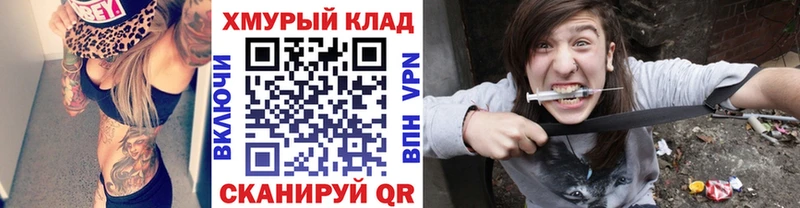 Героин белый  Новая Ладога 