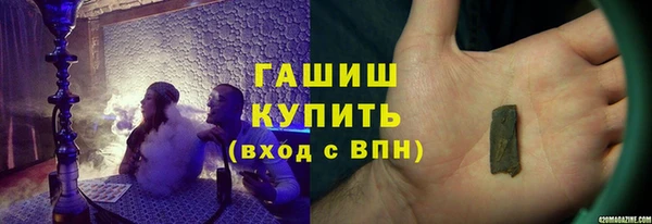 таблы Аркадак