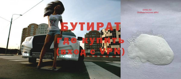 соль курить ск Арсеньев