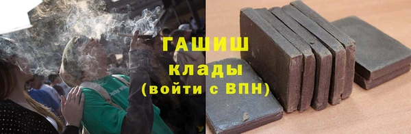 хмурый Армянск