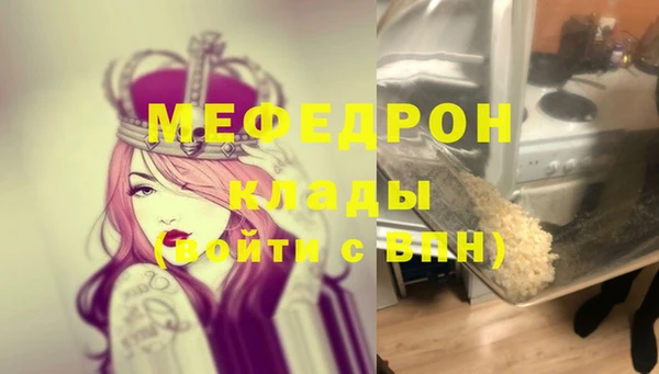 хмурый Армянск