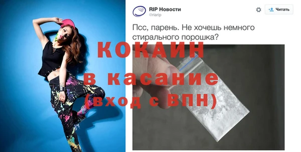 соль курить ск Арсеньев