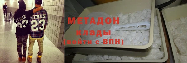 соль курить ск Арсеньев