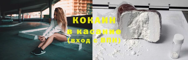 таблы Аркадак