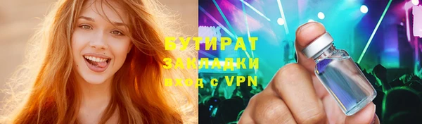 соль курить ск Арсеньев
