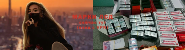 соль курить ск Арсеньев