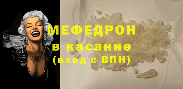 хмурый Армянск