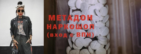 соль курить ск Арсеньев