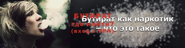хмурый Армянск