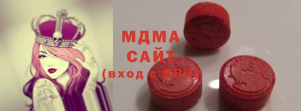 соль курить ск Арсеньев
