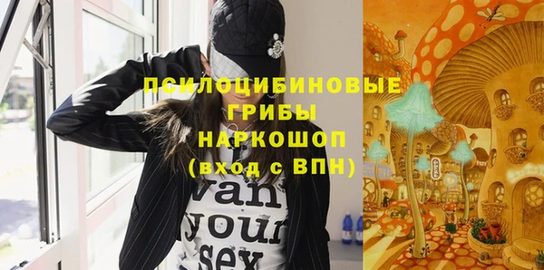 соль курить ск Арсеньев