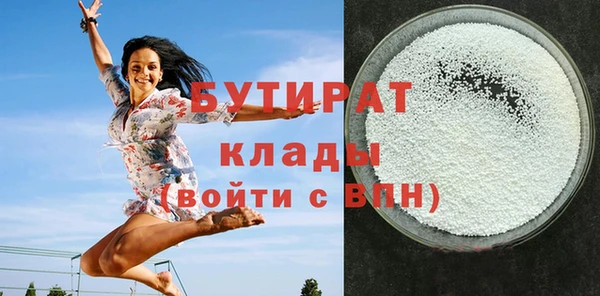 хмурый Армянск