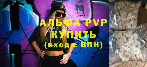 хмурый Армянск