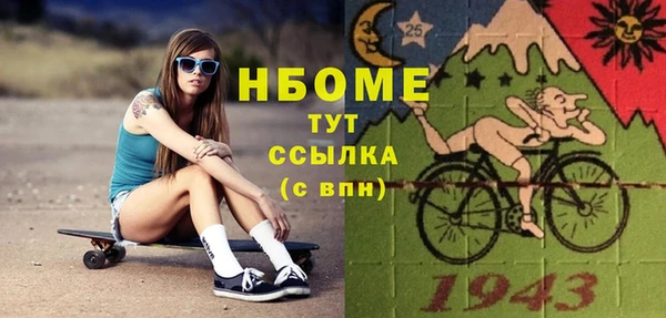 хмурый Армянск