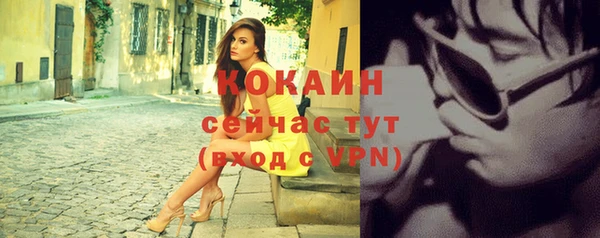 таблы Аркадак
