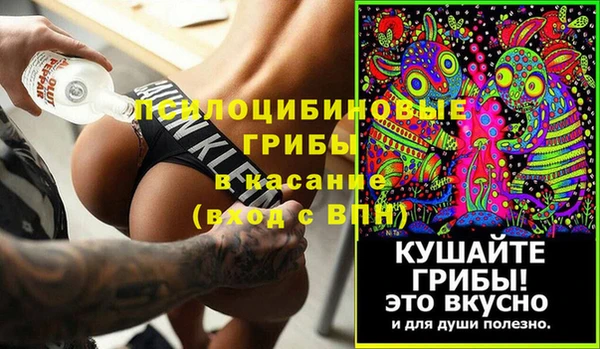 соль курить ск Арсеньев