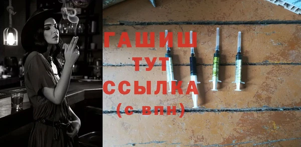 таблы Аркадак