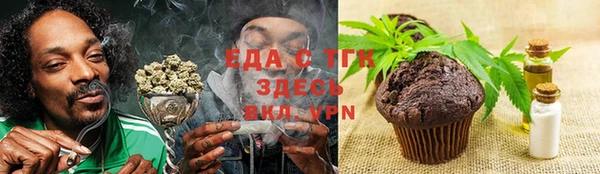 хмурый Армянск