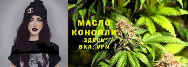 соль курить ск Арсеньев
