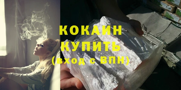 соль курить ск Арсеньев