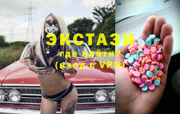 таблы Аркадак