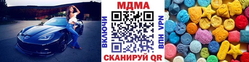 MDMA crystal  купить наркотик  Новая Ладога 