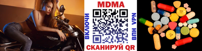 MDMA кристаллы Новая Ладога