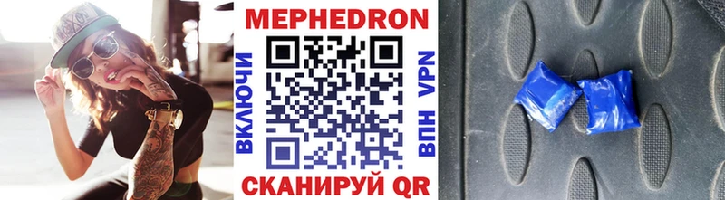 МЯУ-МЯУ mephedrone  где найти наркотики  это формула  Новая Ладога 